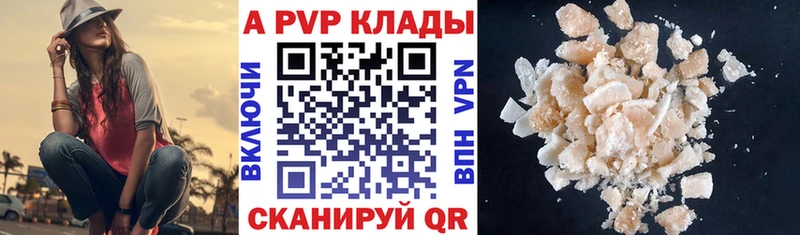 Alpha-PVP VHQ darknet какой сайт Малая Вишера купить наркоту
