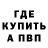 Кетамин VHQ Leila Berkova