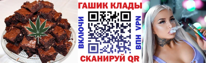 Печенье с ТГК конопля  Малая Вишера 