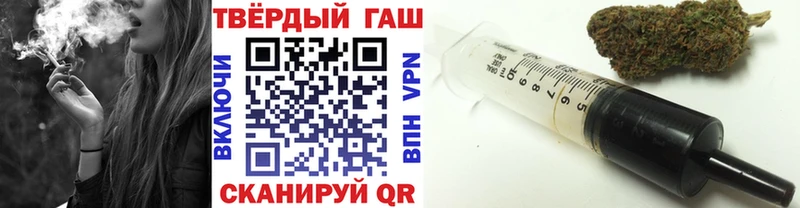 ГАШИШ VHQ  Малая Вишера 