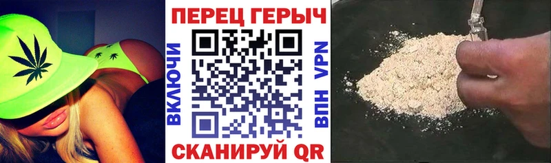Героин герыч  Малая Вишера 