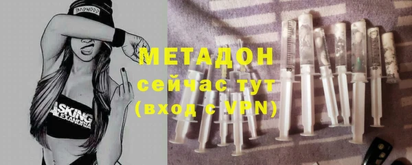 твердый Новокубанск