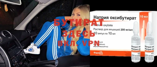 твердый Новокубанск