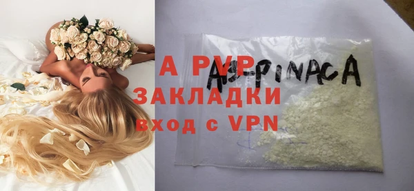 мяу мяу мука Болотное