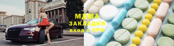 MDMA Premium VHQ Осташков