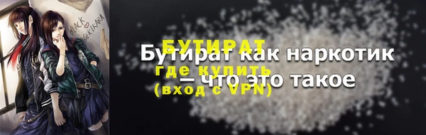 альфа пвп Новозыбков