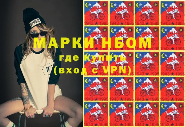ALPHA-PVP Болхов