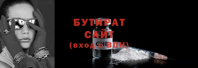 MDMA Premium VHQ Осташков