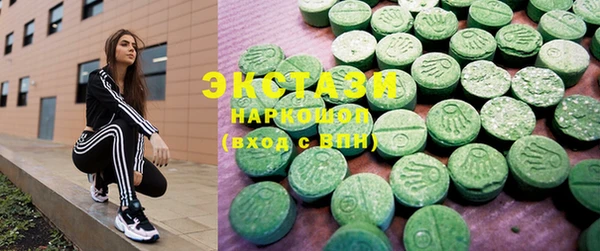 альфа пвп VHQ Болохово