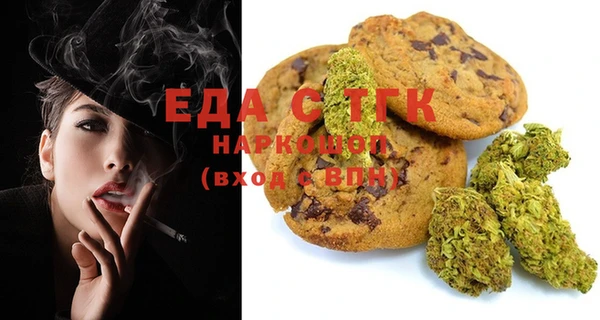 гашишное масло Няндома