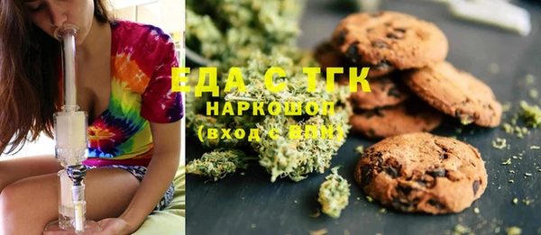 альфа пвп Новозыбков