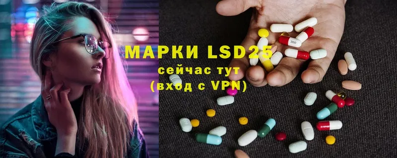 закладка  Малая Вишера  LSD-25 экстази ecstasy 