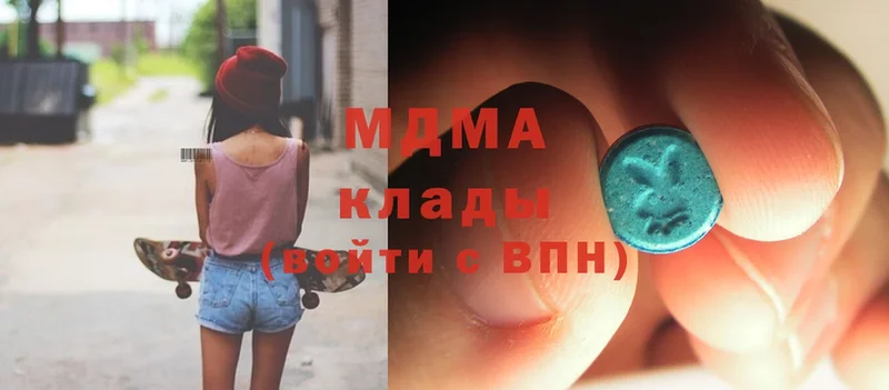 МДМА crystal  маркетплейс состав  Малая Вишера 