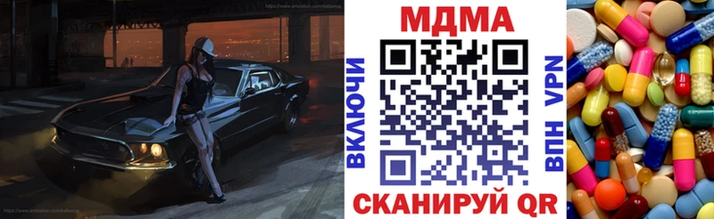 blacksprut зеркало  купить закладку  Малая Вишера  MDMA молли 