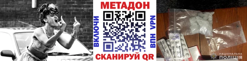 mega вход  Малая Вишера  МЕТАДОН белоснежный 