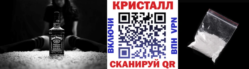 закладка  Малая Вишера  Первитин Декстрометамфетамин 99.9% 