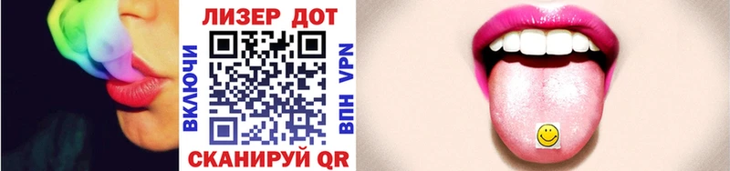 наркота  Малая Вишера  Марки 25I-NBOMe 1,5мг 