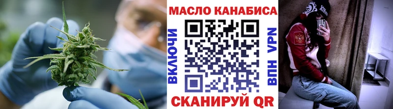 kraken маркетплейс  где купить наркоту  Малая Вишера  Дистиллят ТГК гашишное масло 