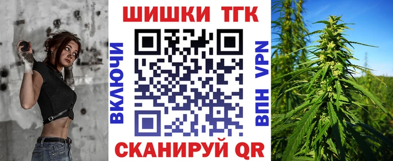 Бошки Шишки Bruce Banner  Малая Вишера 